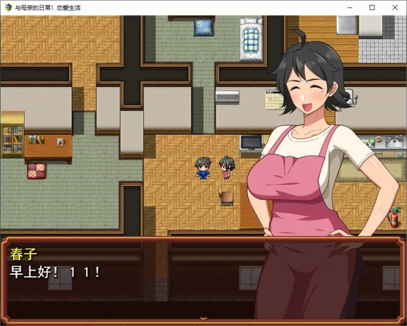 端游【恋母RPG/汉化】和妈妈的日常生活！热爱生活 汉化版 [1+910m][百度盘]