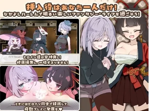 【日系RPG/pc+安卓】星辰婚礼与六位女主角v1.1.1AI汉化 [2+1.02G][百度盘]