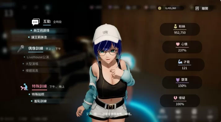 PC更新[互动3D/NTR调教/动态] NTR偶像: Déjà Vu Steam官中步兵+存档 [1+2.7g][百度盘]
