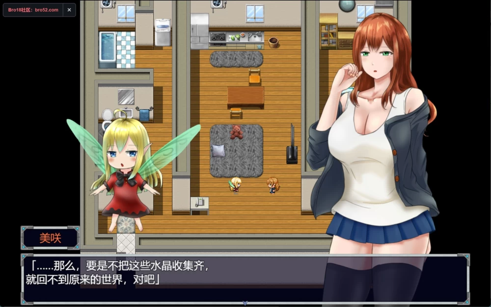 [PC/安卓/日系/RPG]菲奥里亚姆 AI汉化版 [2+0.99G][百度盘]