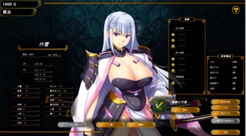 双端【互动SLG/NTL】致曾经是勇者的妻子们 072官中步兵 [2+3.2g][百度盘]