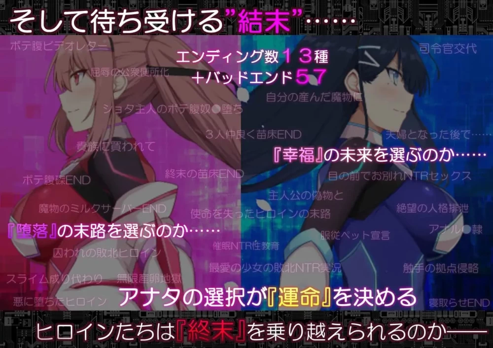 PC＋安卓[RPG/恶堕]代号：天启 -堕落神姬与深渊之王 v2.00 AI… [1+3.91GB][百度盘]