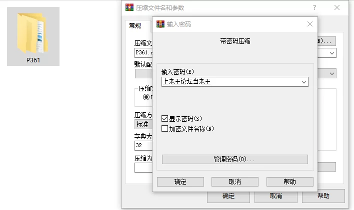 [RPG/PC] 达人退魔师才不会屈服于触手妖魔 V1.04 内嵌AI汉化 [3+4.72G][百度盘]