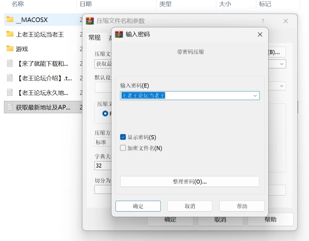 [ADV/PC/汉化]新婚妻子软糯治愈系按摩每天都是H的幸运麻烦突 [1+2.42GB][百度盘]