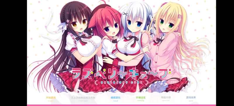 树莓立方体（安卓直装） [1+3.3G][百度盘]