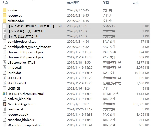 [3D/SLG/动态/官中] 尼特与天使与色色家族 にv1.45 动态官中版 [1+5.93G][百度盘]
