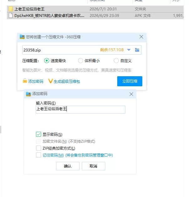 安卓/被NTR的人妻安卓机娘卡农.NTR性骚扰爆乳无耻无知淫乱… [1+1.85g][百度盘]
