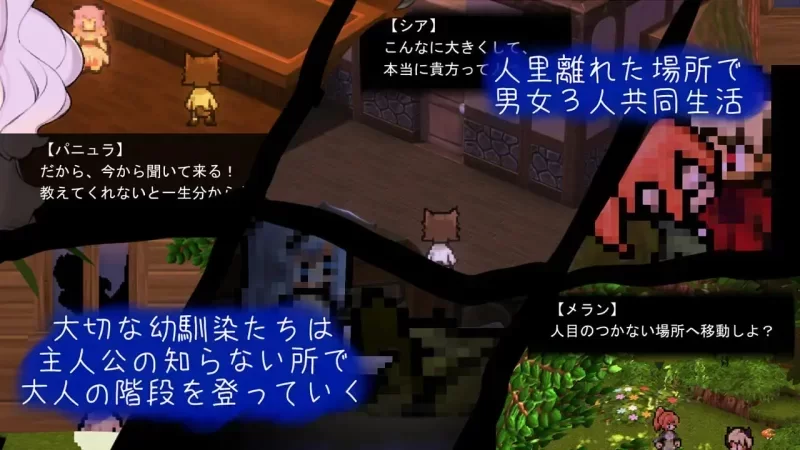 [PCmtool RPG/后宫/巨乳/NTR/精翻]青的结纳 青の结纳 v1.00 精翻 [1+530mb][百度盘]