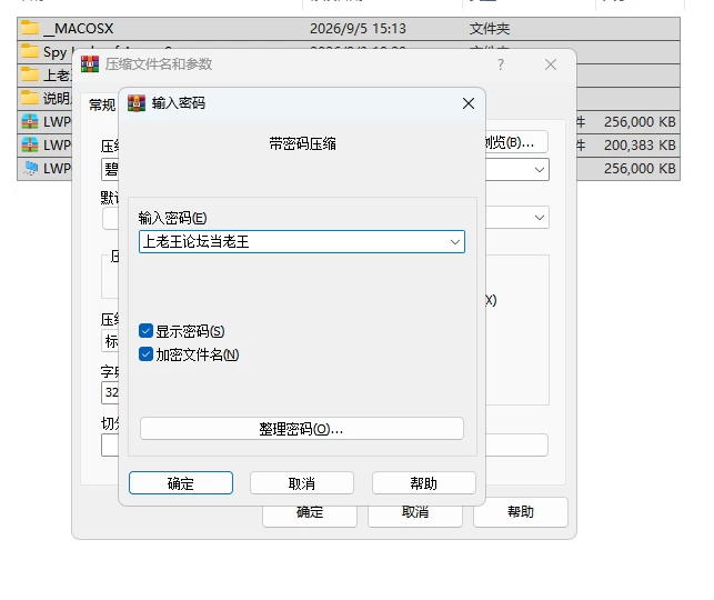 [PC/RPG/卡牌战斗/无码/制服/官中]碧蓝之海的刺客淑女v1.01 [3个+690M][多种下载方式]