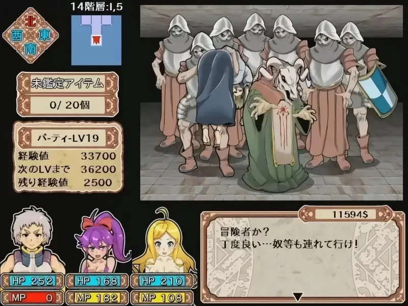 【日系RPG/官中/步兵/PC】魅惑迷宫大师Plus Dungeon of Erotic Mast… [1+1.35G][百度盘]