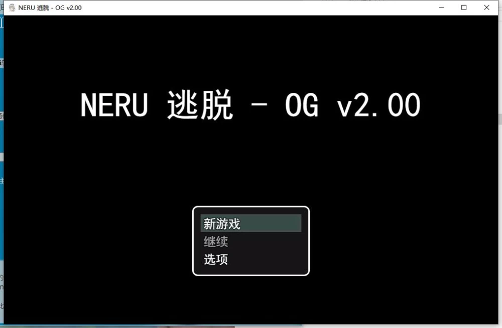 新作/RPG/像素动态/强迫    奈露大逃脱 Neru Escape v2.0MTool汉化版 [1+777M][百度盘]