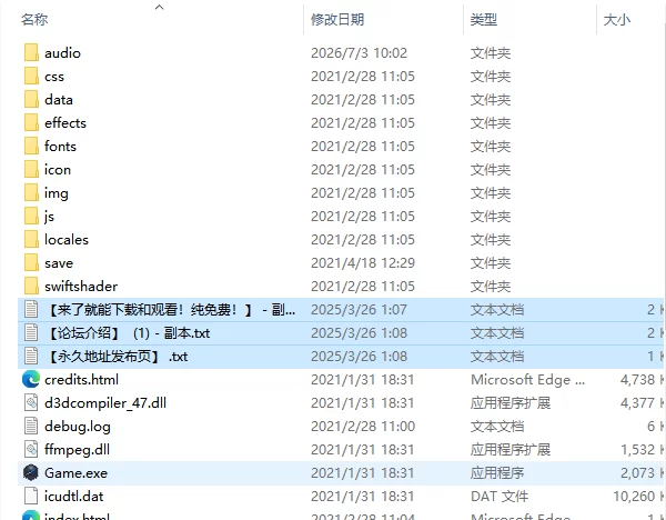 [日式RPG/官中] 迷宫与青梅竹马未婚妻 の婚約者 官中版 [1+310M][百度盘]