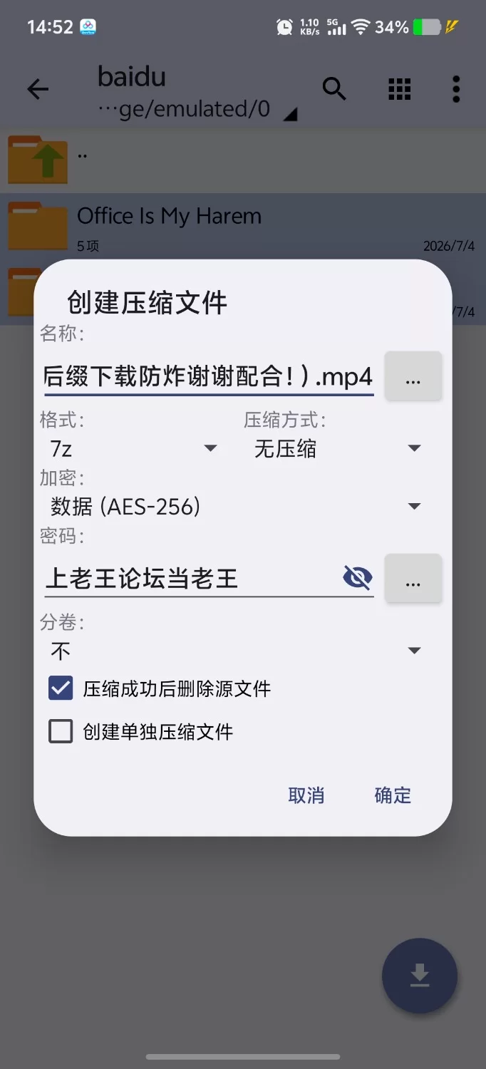 【PC/欧美SLG/汉化/动态/完结/官中/熟女/后宫】办公室是我的后宫 [1+1.90GB][百度盘]