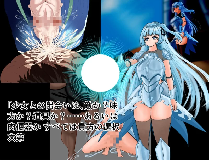 【日系RPG/官中/凌辱/PC+安卓joi】幽影 终焉之芽 プラントム… [1+1.10G][百度盘]