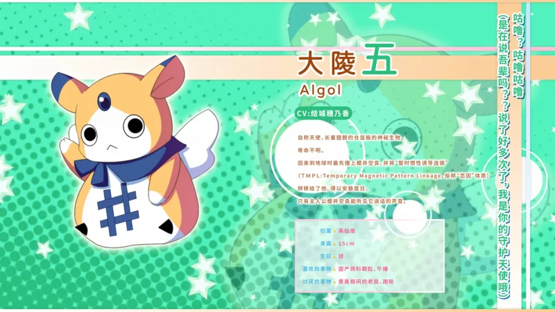 【日系ADV/官中/义妹/青梅竹马/PC】恋因天赐!! Present From Ange… [1+3.87G][百度盘]