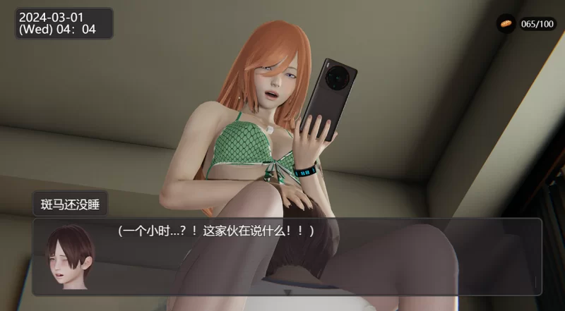 [双端/自购首发]脚下的正常生活Normal Life Under Feetv2.16完结版 [2+5G][百度盘]
