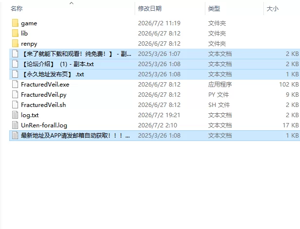 【欧美SLG/汉化/动态】破碎面纱 Fractured Veil Act3 v4.5 PC+安卓 [1+3.99G][百度盘]