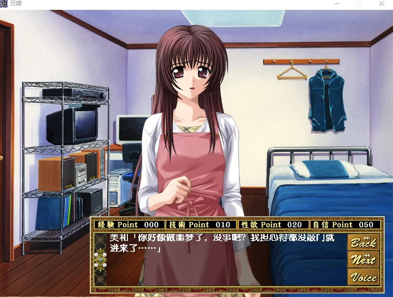 PC【NTL兄嫂凌辱鬼畜拔作ADV】兄嫁+真・兄嫁~内嵌AI汉化【1…. [1+2G][百度盘]