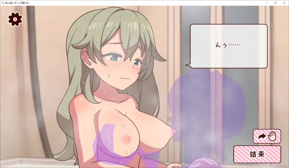【SLG/AI汉化/去码/动态/PC】与妹妹共度一个月 v26.09 全画廊 [1+480M][百度盘]