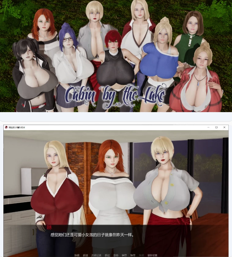 【PC+安卓亚洲SLG/AI汉化/乱伦补丁】湖边的小屋0.62d [1+4.2G][百度盘]