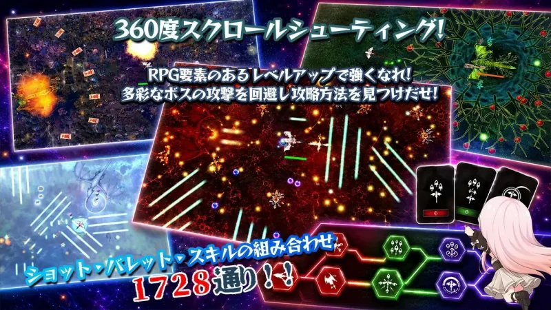 [STG/动态/生肉] 白銀の少女と七つの竜族-DRAGONIA2- [1+5.80G][百度盘]