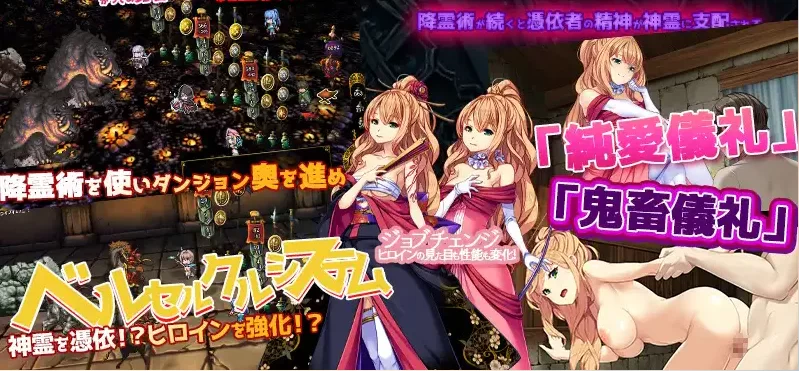【PC】致曾经是勇者的妻子们~+DLC1+2 v26.07.01+官中+无码 [1P+4G][百度盘]