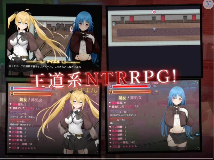 [日式RPGpc] 过错 ~违背的约定官中版+全回想存档 [1+1.10G][百度盘]