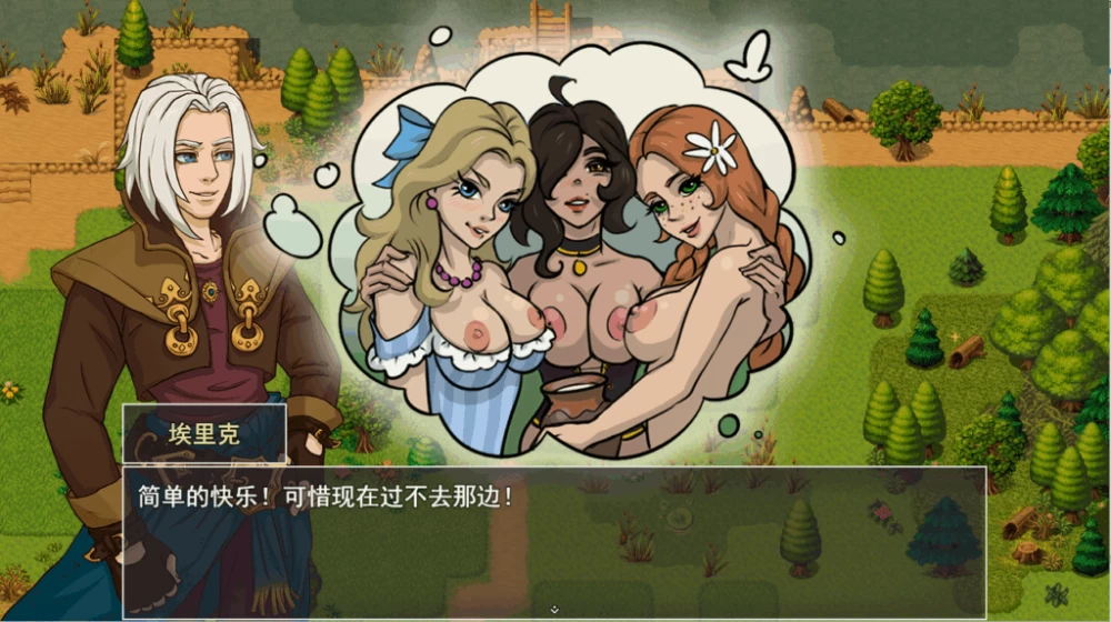 PC/官无码/RPG推荐【福瑞后宫】被遗忘的岛屿Ver0.8.5 [1+解压前1.26GB][百度盘]