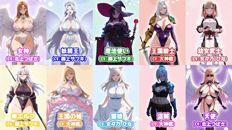 [PCRPG/后宫/爆乳] 平凡丑男用女神公认的绝伦精液将30名美女全部奴隶后宫化～AI汉化 [1+653mb][百度盘]