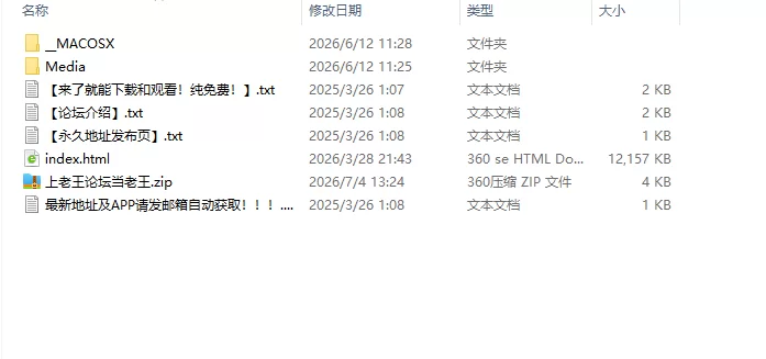 HTML，爱、欲望与谋杀的故事A_Tale_of_Love_Lust_Murder_EP17完结版 [1+18.54G][百度盘]