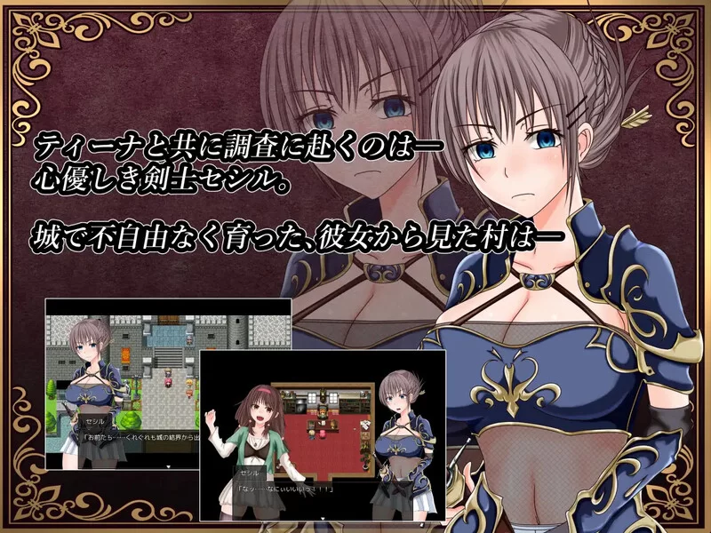 [PC+APK/佳作/双女主/强奸/NTR/汉化] 深红之狱的女剑士蒂娜V2.0 [1+2.32G][百度盘]