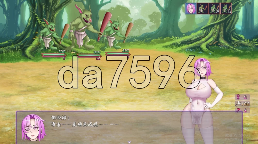 [国产RPG/新作] 最初约定的故事 The original promise v1.053.6 官中版 [1+1.50G][百度盘]