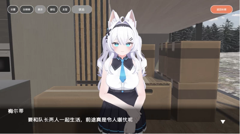与女下属的同居生活/AI汉化版【PC+日系SLG/3D互动】/部下と… [1+3GB][百度盘]