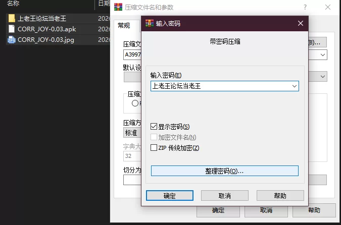 PC+安卓–腐化快乐-365 天 Corrupting Joy: 365 Days v0.03 [1+3.1G][百度盘]