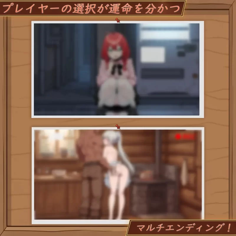 PC 异世界NTR旅馆 恋人与妹妹在不知不觉间被夺走 v1.40 官中 [1+4g][百度盘]