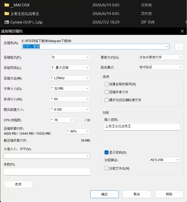PC kk/kks 恋活人物卡 ひがし 昔涟 [1+167m][百度盘]