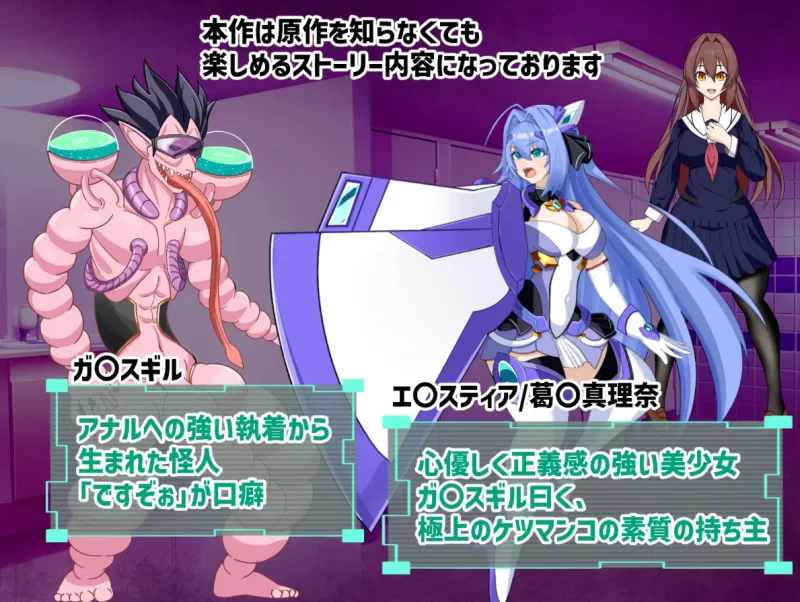 [PC-SLG]淫堕的光翼悄然逼近的肛虐洗脑AI汉化版 [1+2.4g][百度盘]