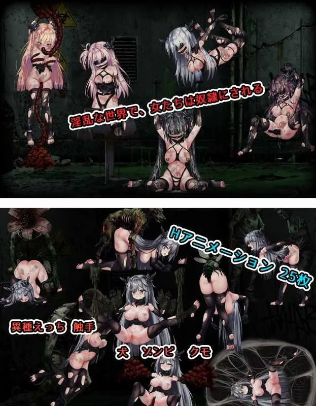 【ACT/PC官中/DEMO】《共生体・零式》Demo Ver0.2 [1+580MB][百度盘]