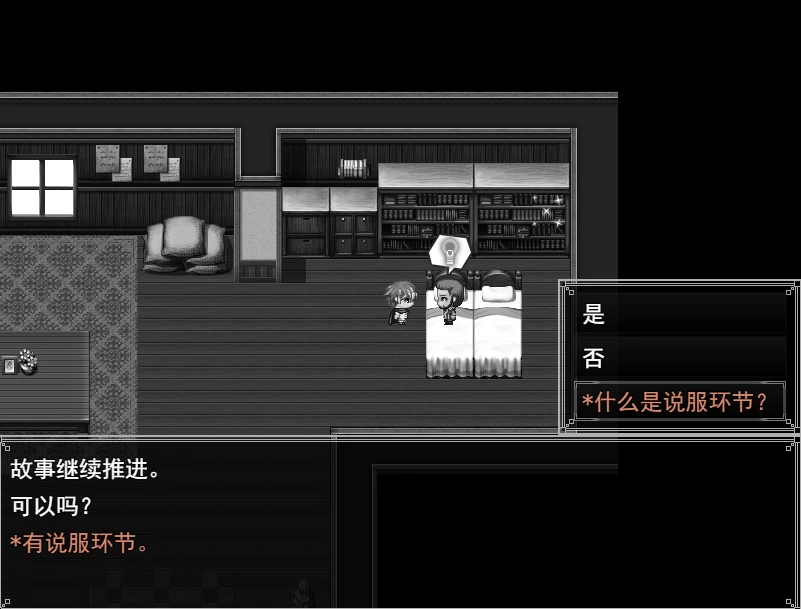 PC/RPG更新【纯爱后宫】铝海的医术师 Ver1.18+回想存档 [1+解压前1.06GB][百度盘]