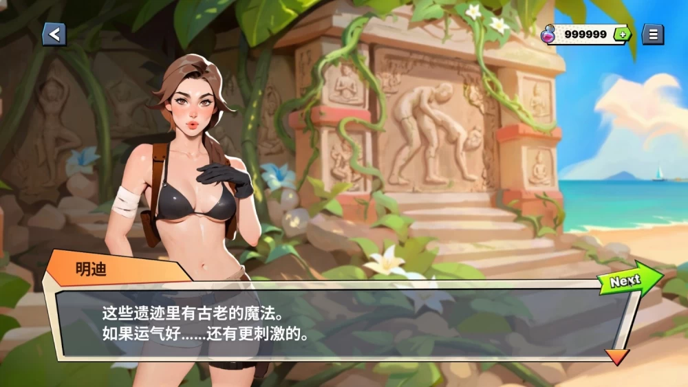 【pc】恶魔之爱：许愿岛  v1.0.14 官中步兵 [1+1.5g][百度盘]