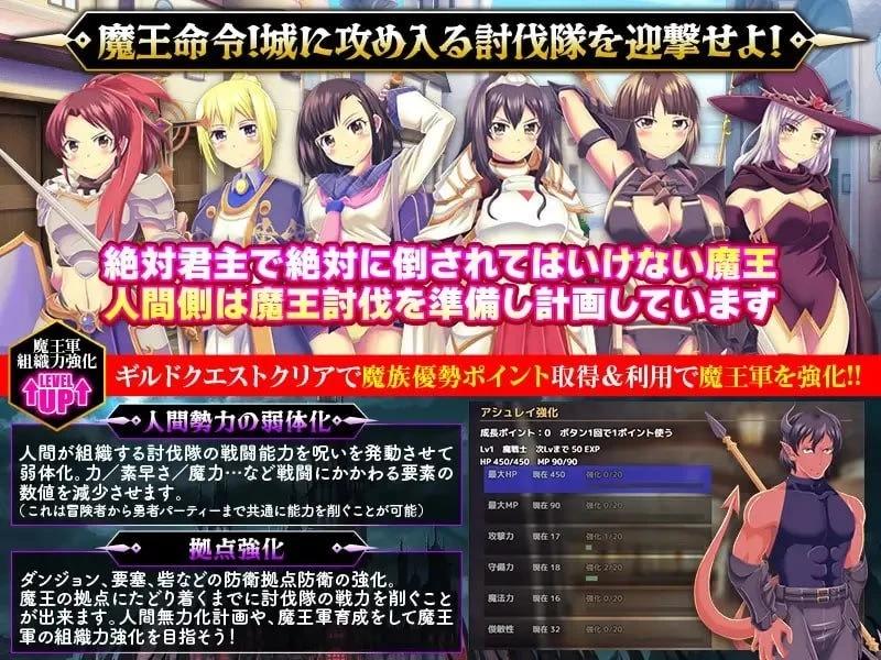 【pc】魔族公会：魔王运筹帷幄SLG  AI汉化版 [1+0.2g][百度盘]