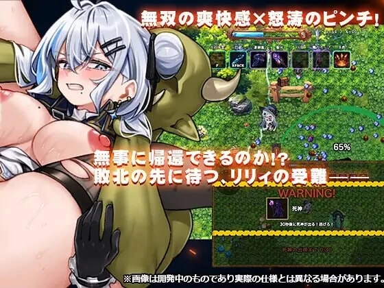 PC[强奸/异种X/拘束/触手] 莉莉不会在迷宫中堕落 生肉 [2+640M][百度盘]