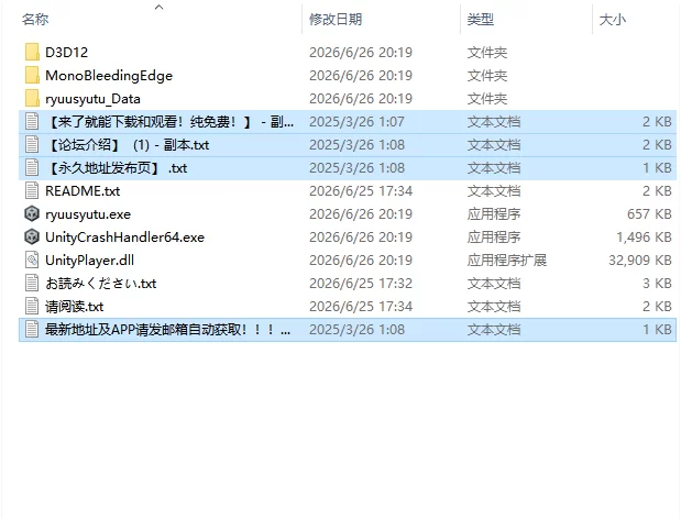 [日式SLG/新作] 偷拍流出模拟器 ハメ撮り流出シミュレ官中版 [1+1.60G][百度盘]