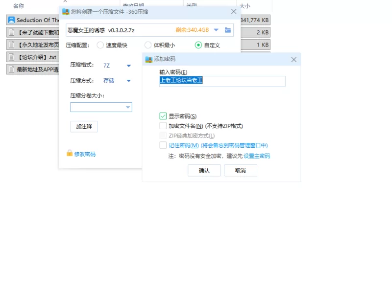 【SLG/安卓/PC】恶魔女王的诱惑 [1+333.7M][百度盘]