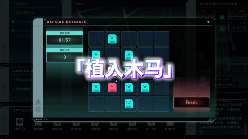 【日系SLG/官中/步兵/PC】特务朔的秘密行动 Saku the Covert Agen… [1+1.00G][百度盘]