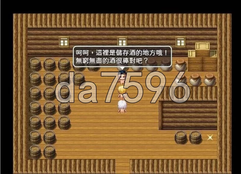pc天堂也好地狱也罢！反正要大搞特搞 天国でも地獄でも… [1+317m][百度盘]