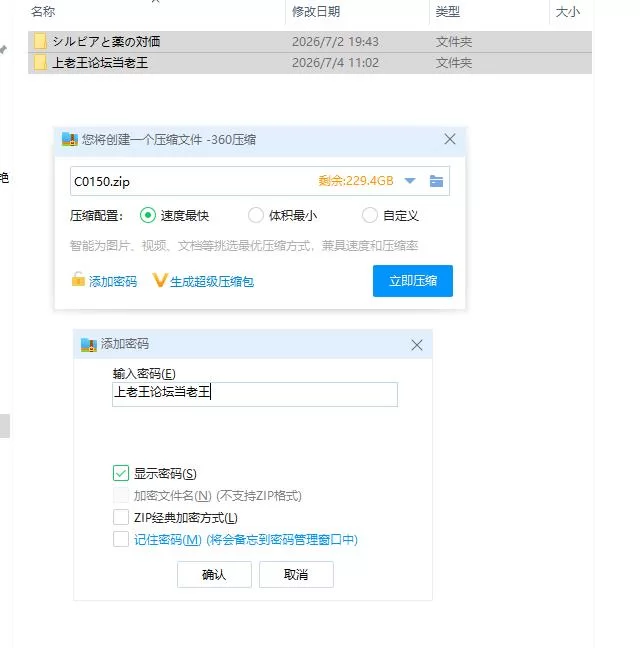 pc西尔维亚和药是等价的 シルビアと薬の対価 精翻汉化版 [1+827m][百度盘]