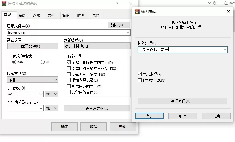 [更新PCSLG] 哥布林巢穴 Goblin Nest v1.33 [60M] [1+60M][百度盘]