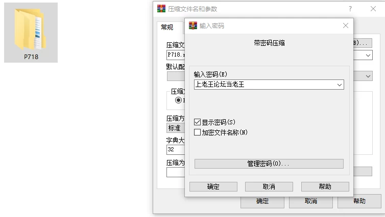 [SLG/动态/PC]口爱色色♡玩家 -学生辣妹篇 v1.0 AI汉化 [2+解压后641M][百度盘]