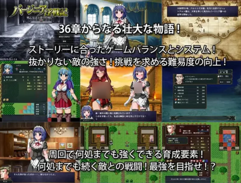 pc巴吉尼亚战记 バージニア淫戦記 戦乙女達と欲望の戦い … [1+361m][百度盘]